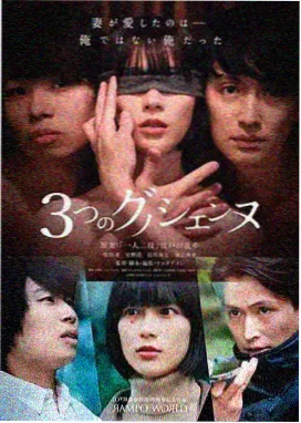 小姐电影完整版 河正宇 饰 藤原伯爵