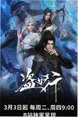 小姐电影完整版 赵震雄 饰 上月教明